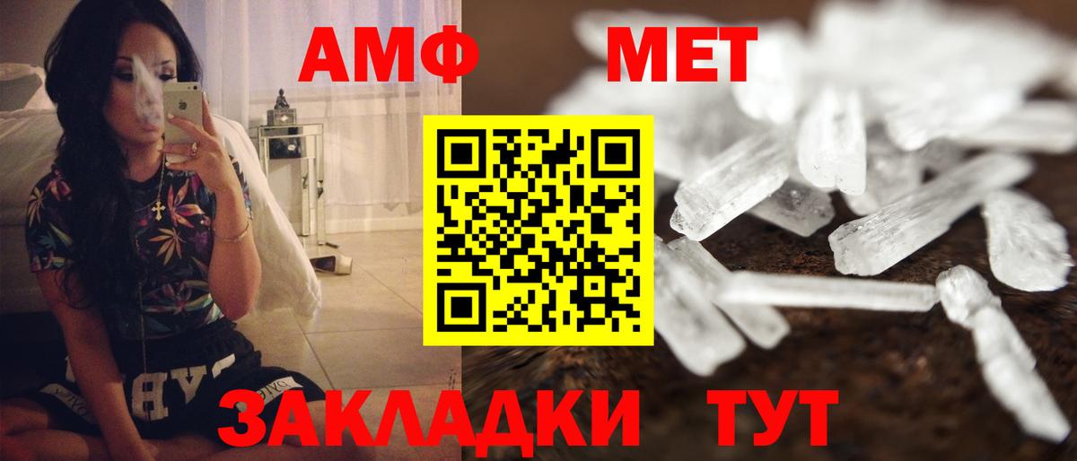 ГАШИШ  ГАШИШ  Cocaine  Конопля  Амфетамин кристаллы  MDMA  Вход с VPN  Азов  Экстази  Меф  МЕФ  