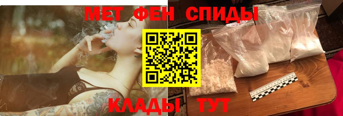 АМФЕТАМИН Premium Азов