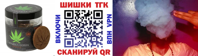 блэк спрут как войти  Азов  Еда ТГК марихуана  как найти закладки 