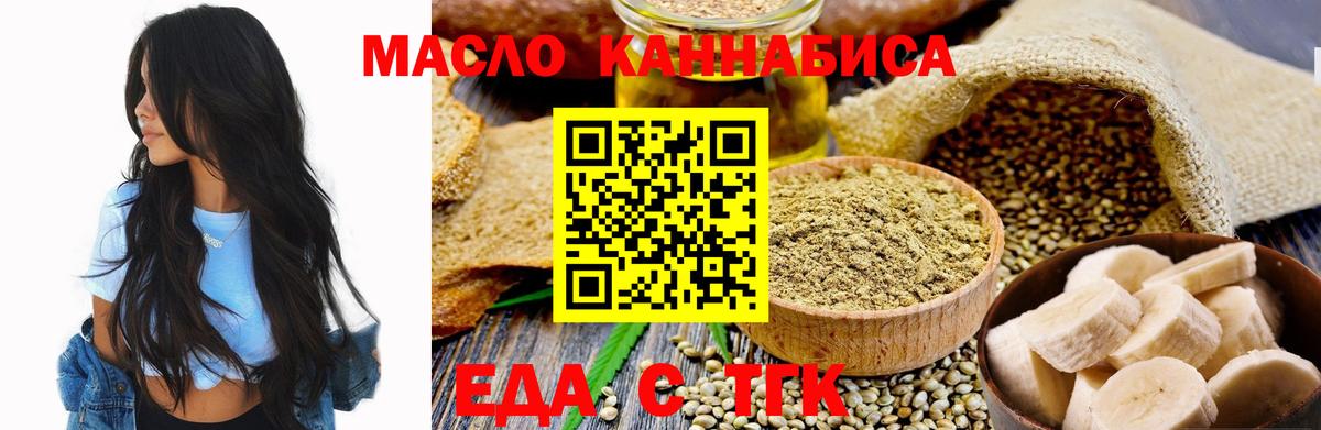 Canna-Cookies марихуана  Вход с VPN  Азов 