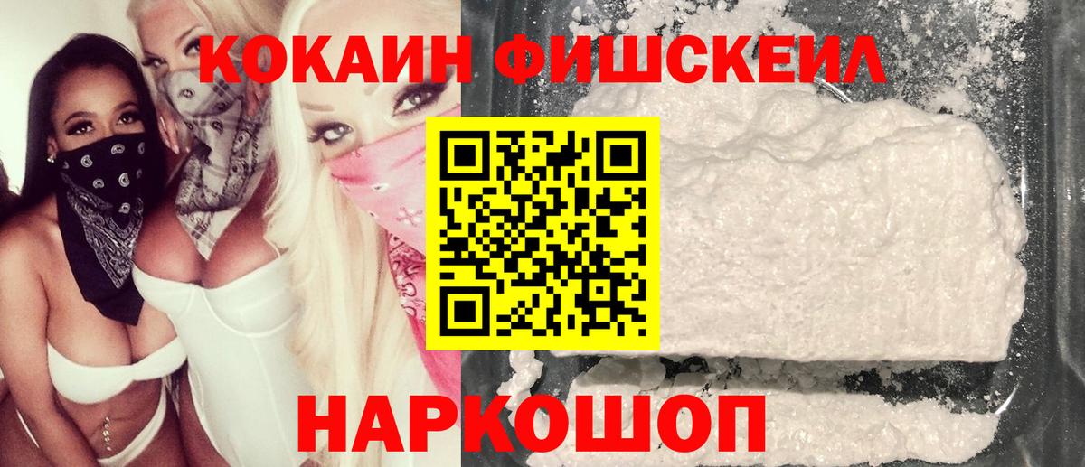 Cocaine Колумбийский Азов