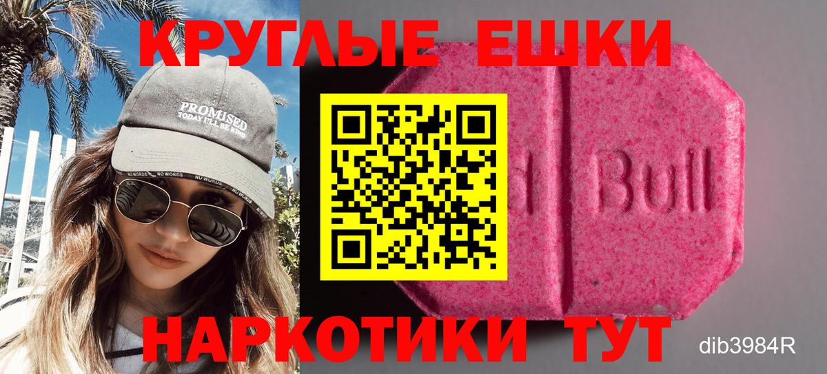Азов  Экстази круглые  Экстази louis Vuitton  Экстази  Вход с VPN 