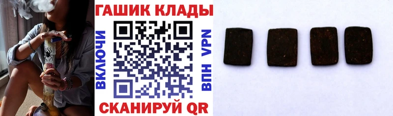 KRAKEN зеркало  Азов  Гашиш хэш 