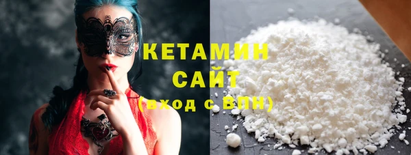 МДМА Абдулино