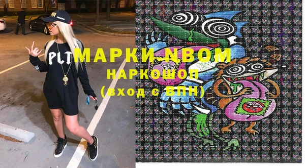 МДМА Абдулино