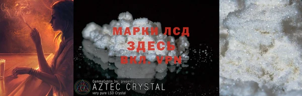 трава Россошь