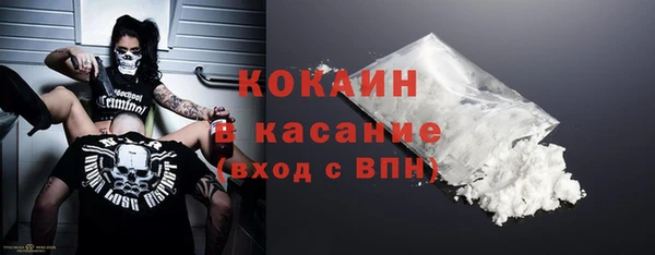 кокаин колумбия Рославль