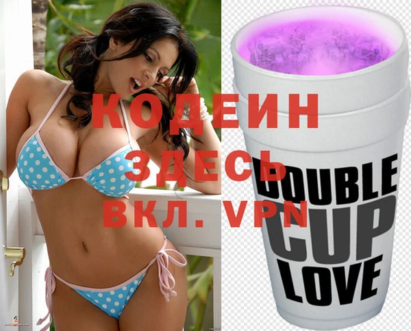 кокаин Протвино