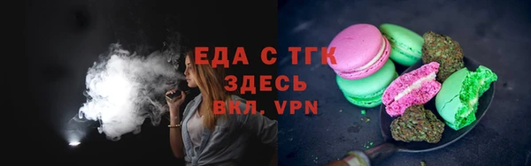 МДМА Абдулино