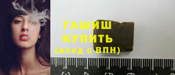 МДМА Абдулино