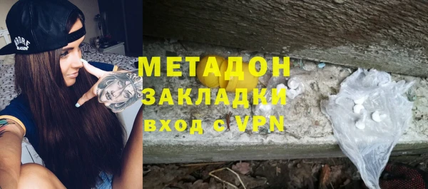 кокаин Протвино