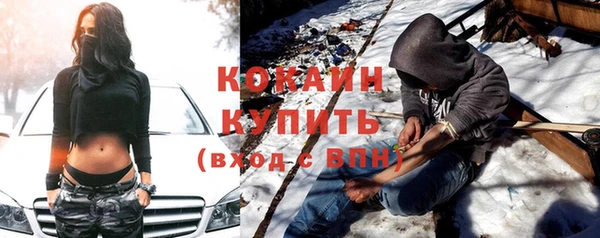 МДМА Абдулино