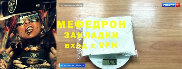spice Пролетарск