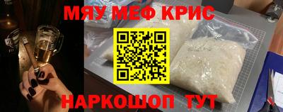 метадон Славянск-на-Кубани