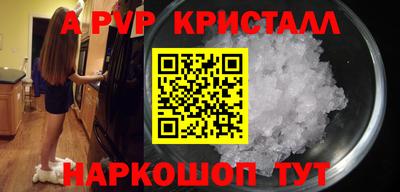 наркотики Славгород