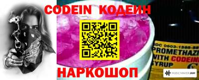 наркотики Славгород