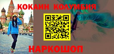 амфетамин Старая Купавна