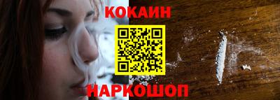 наркотики Славгород