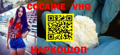 наркотики Славгород