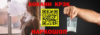 кокаин колумбия Сланцы