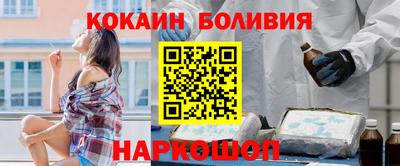 кокаин колумбия Сланцы