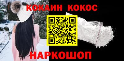 метадон Славянск-на-Кубани