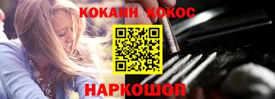 кокаин колумбия Сланцы
