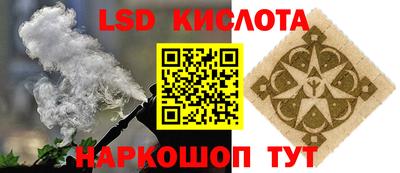 наркотики Славгород