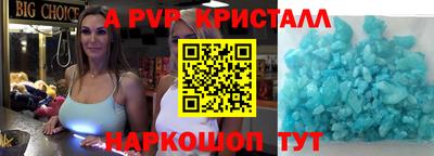 наркотики Славгород