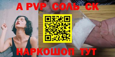 кокаин колумбия Сланцы