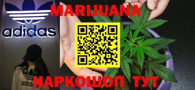 метадон Славянск-на-Кубани