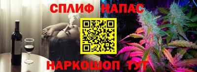 наркотики Славгород