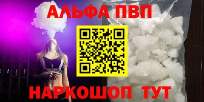 наркотики Славгород