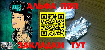 сатива Ставрополь
