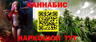 метадон Славянск-на-Кубани