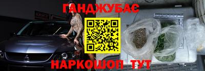 метадон Славянск-на-Кубани