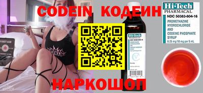 кокаин колумбия Сланцы