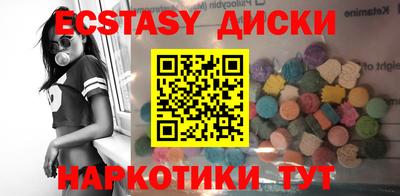 наркотики Славгород