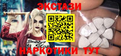 метадон Славянск-на-Кубани