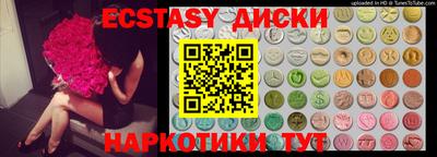 метадон Славянск-на-Кубани