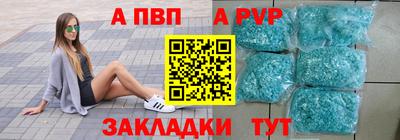 метадон Славянск-на-Кубани