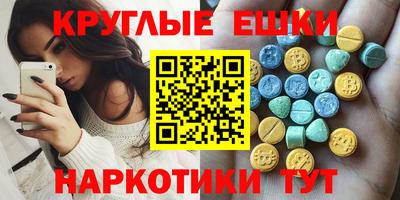 метадон Славянск-на-Кубани