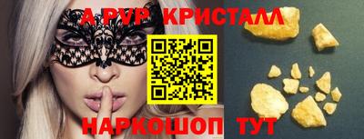 наркотики Славгород