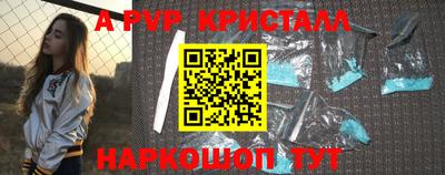 наркотики Славгород