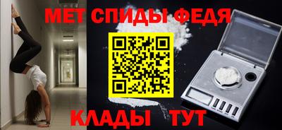 наркотики Славгород
