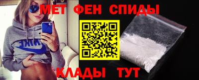 метадон Славянск-на-Кубани