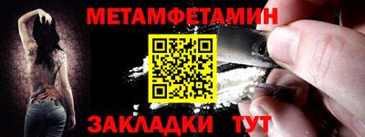 амфетамин Старая Купавна