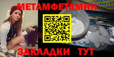 амфетамин Старая Купавна