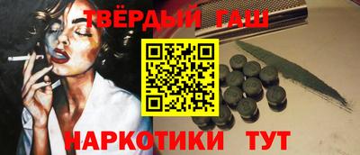 наркотики Славгород