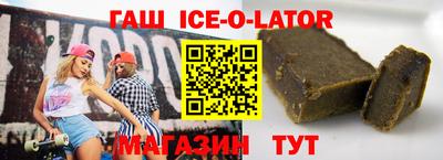 кокаин колумбия Сланцы